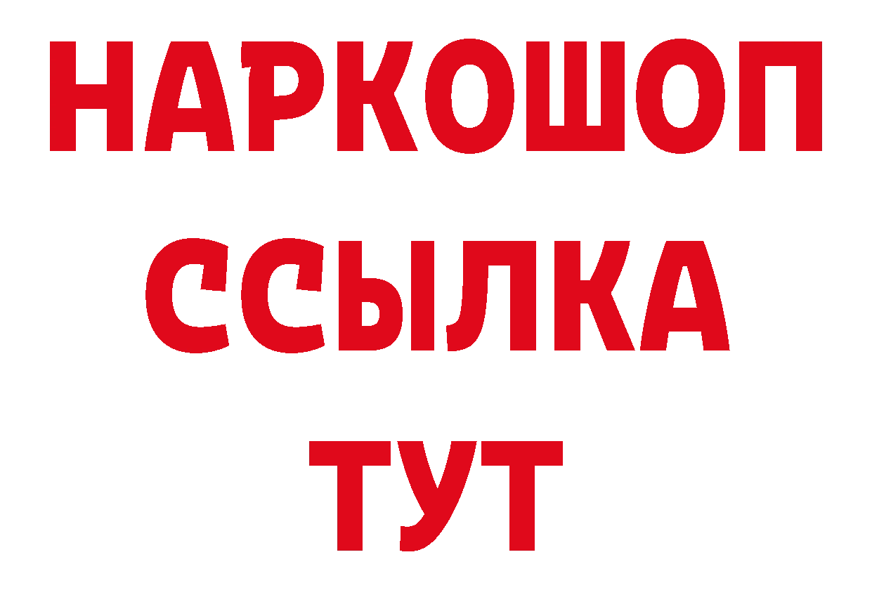 Амфетамин VHQ ТОР сайты даркнета ОМГ ОМГ Райчихинск